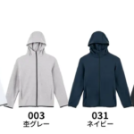 パーカーカラー